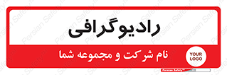  , اشعه , سی تی اسکن , ایکس ری , 