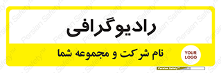  , اشعه , سی تی اسکن , ایکس ری , 