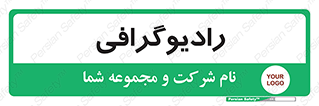  , اشعه , سی تی اسکن , ایکس ری , 
