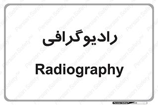  , اشعه , سی تی اسکن , ایکس ری , 