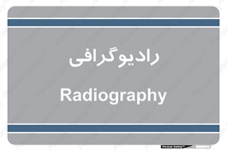  , اشعه , سی تی اسکن , ایکس ری , 
