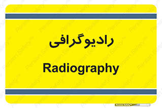  , اشعه , سی تی اسکن , ایکس ری , 