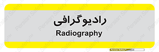  , اشعه , سی تی اسکن , ایکس ری , 