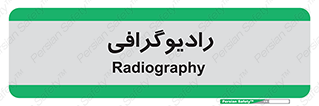  , اشعه , سی تی اسکن , ایکس ری , 