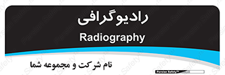  , اشعه , سی تی اسکن , ایکس ری , 