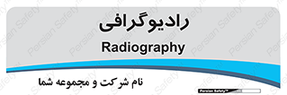  , اشعه , سی تی اسکن , ایکس ری , 