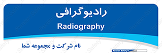  , اشعه , سی تی اسکن , ایکس ری , 