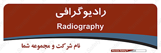  , اشعه , سی تی اسکن , ایکس ری , 