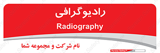 , اشعه , سی تی اسکن , ایکس ری , 