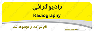  , اشعه , سی تی اسکن , ایکس ری , 