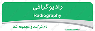  , اشعه , سی تی اسکن , ایکس ری , 