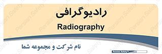  , اشعه , سی تی اسکن , ایکس ری , 