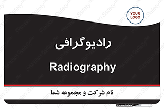  , اشعه , سی تی اسکن , ایکس ری , 
