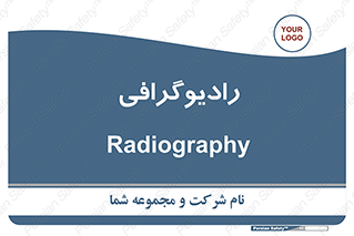  , اشعه , سی تی اسکن , ایکس ری , 
