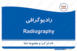  , اشعه , سی تی اسکن , ایکس ری , 