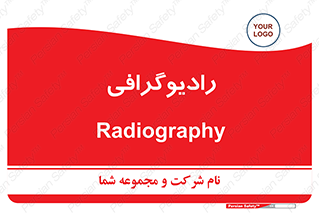  , اشعه , سی تی اسکن , ایکس ری , 