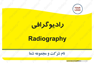  , اشعه , سی تی اسکن , ایکس ری , 