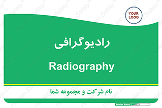  , اشعه , سی تی اسکن , ایکس ری , 