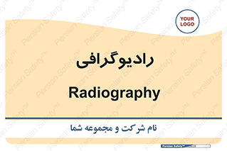  , اشعه , سی تی اسکن , ایکس ری , 