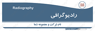  , اشعه , سی تی اسکن , ایکس ری , 