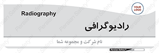  , اشعه , سی تی اسکن , ایکس ری , 