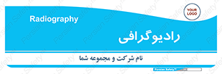  , اشعه , سی تی اسکن , ایکس ری , 