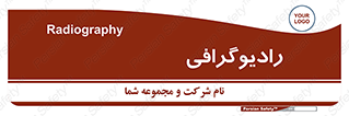  , اشعه , سی تی اسکن , ایکس ری , 