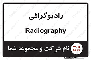  , اشعه , سی تی اسکن , ایکس ری , 