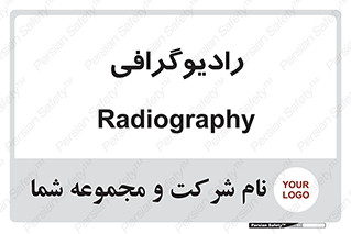  , اشعه , سی تی اسکن , ایکس ری , 
