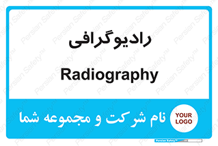  , اشعه , سی تی اسکن , ایکس ری , 