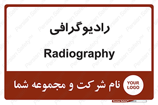  , اشعه , سی تی اسکن , ایکس ری , 