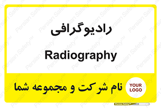  , اشعه , سی تی اسکن , ایکس ری , 