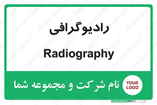  , اشعه , سی تی اسکن , ایکس ری , 