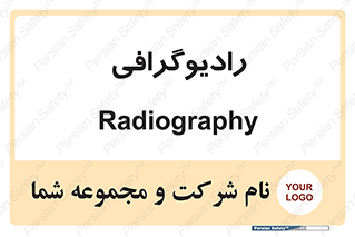  , اشعه , سی تی اسکن , ایکس ری , 