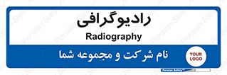  , اشعه , سی تی اسکن , ایکس ری , 