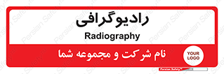  , اشعه , سی تی اسکن , ایکس ری , 