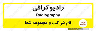  , اشعه , سی تی اسکن , ایکس ری , 