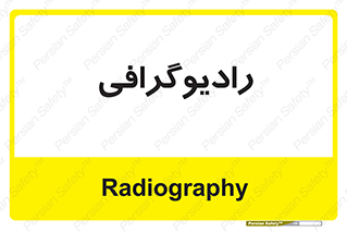  , اشعه , سی تی اسکن , ایکس ری , 