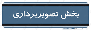  , رادیولوژی , 