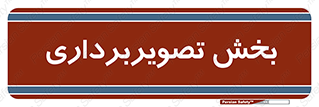  , رادیولوژی , 