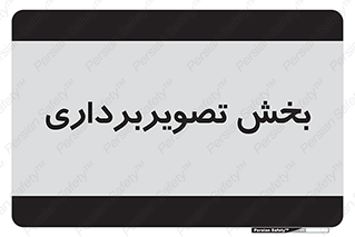  , رادیولوژی , 
