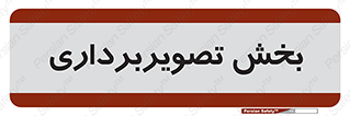  , رادیولوژی , 