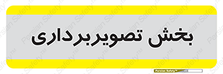  , رادیولوژی , 