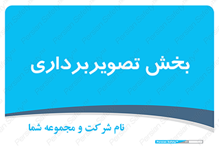  , رادیولوژی , 