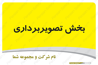  , رادیولوژی , 