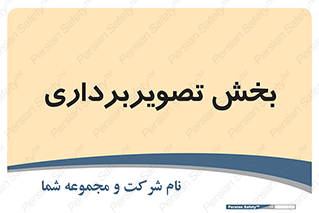  , رادیولوژی , 