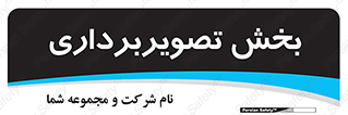  , رادیولوژی , 