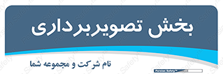  , رادیولوژی , 