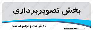  , رادیولوژی , 