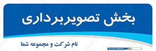  , رادیولوژی , 